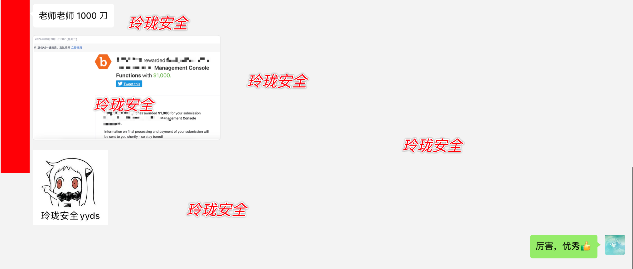 Image 0