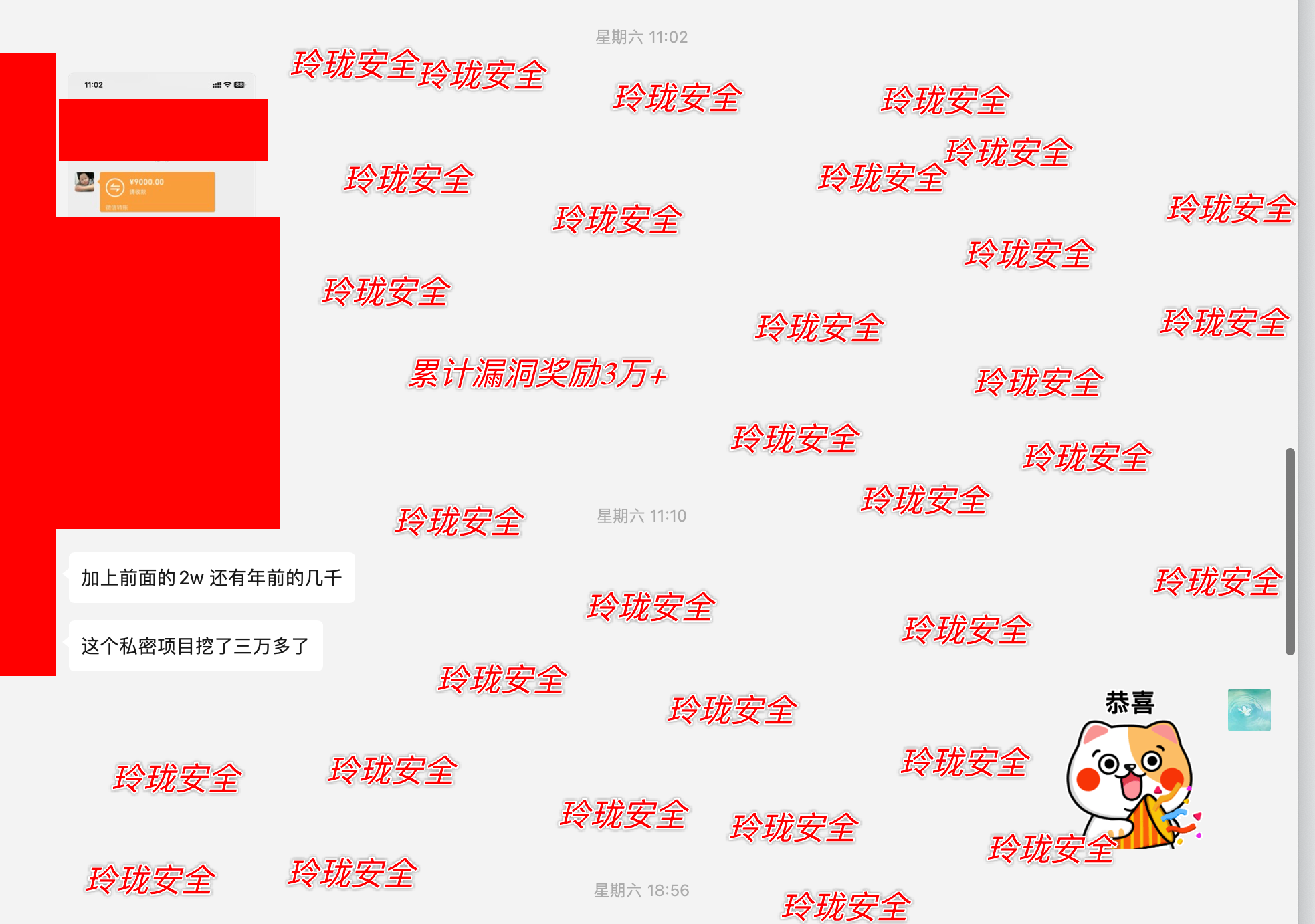 Image 0