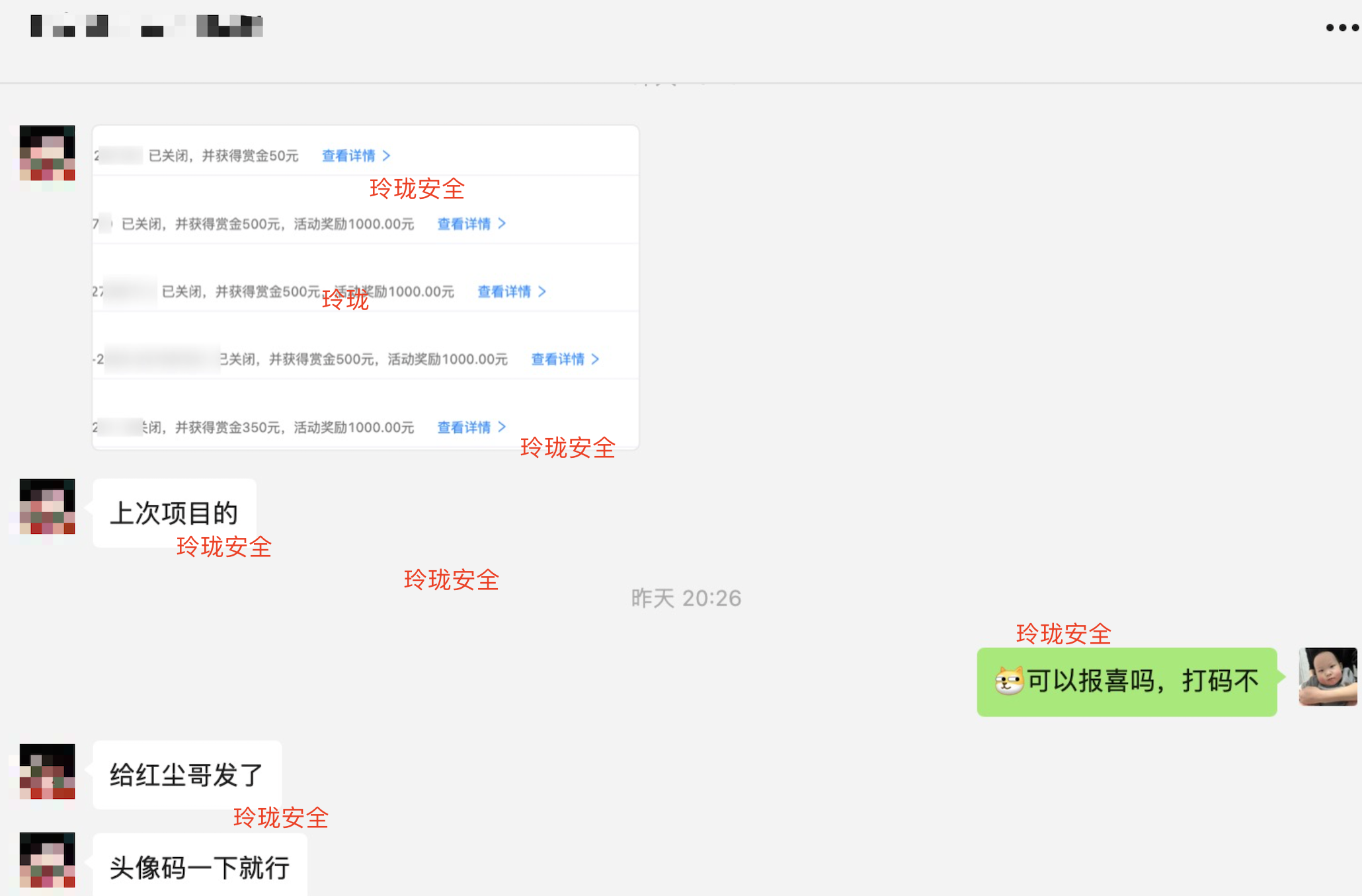 Image 0