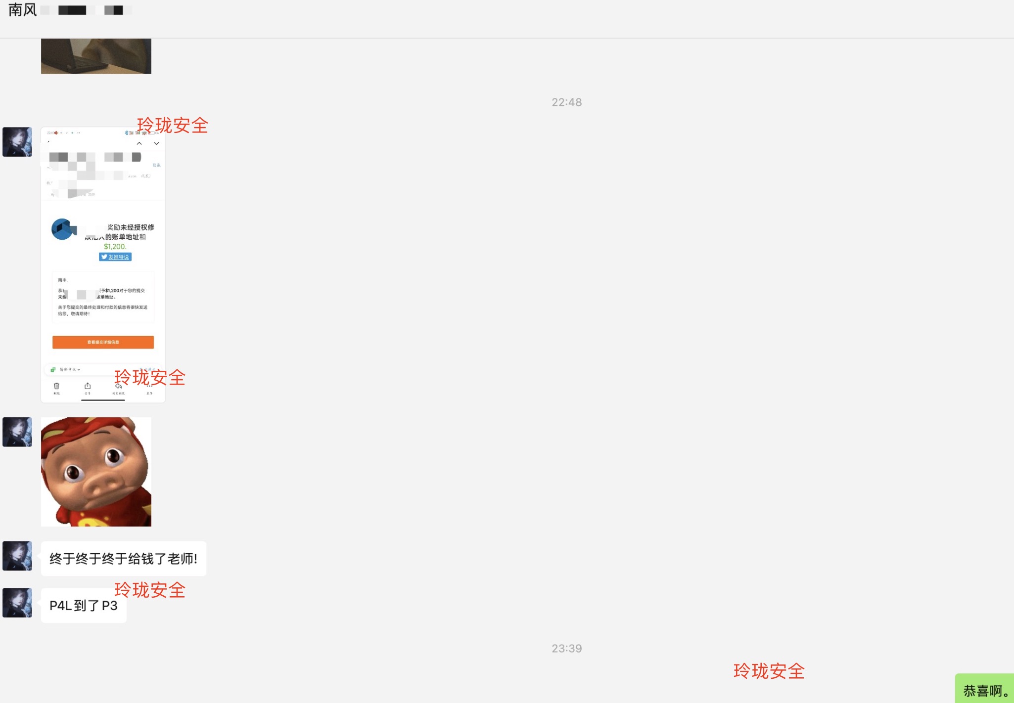 Image 0
