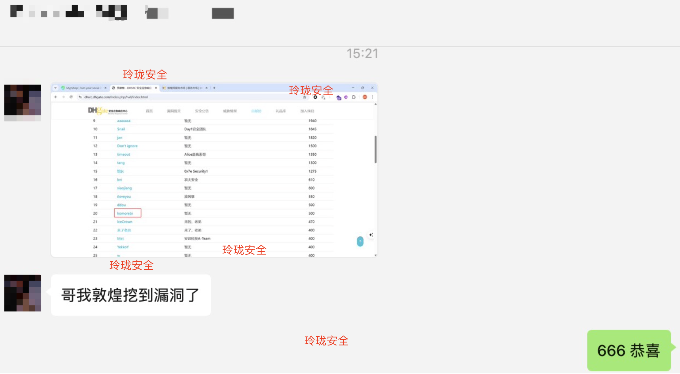 Image 0